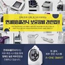 연세라인업의원 이미지