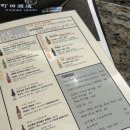 아키수산 광안 이미지