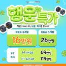 지에스(GS)25서구한울 | 광주 상무지구 헬스장 '달려라휘트니스 상무지구점' PT 후기