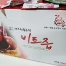 건강 챙기는 남자