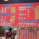 귀빈각-2 네이버블로그