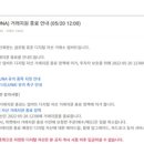 루나위클리 이미지