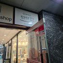 반포동 반찬가게 이기는 면역찬 후기