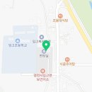 영천시임고면보건지소 이미지