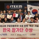 주식회사 장군 이미지