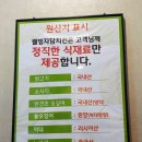 자담치킨용인 - 용인시 기흥구 신구로53번길 10-10 | 자담치킨용인