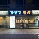 경기도 수원시 팔달구 효원로219번길 55 (인계동) 이미지