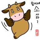 거성농장 이미지