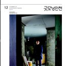굿모닝기획 이미지
