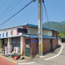 고흥영남우체국 이미지