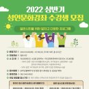 광주송정도서관 이미지