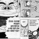 미스터초밥왕 - 수원시 영통구 매탄로 151 | 미스터초밥왕