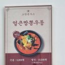 소반돈가스 이미지