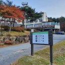 남산한의원 이미지