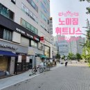 파리바게뜨 운정홈플러스