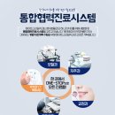 서울스타일치과의원 이미지