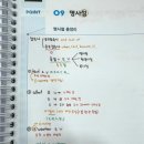 해람학원