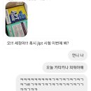 쓰면서 익히는 일본어 펜맨십 [왕초보] | 06월10일(토)_일본어 왕초보 등산 1일차 [시원스쿨 일본어 인강후기]