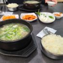 태양 돌솥밥 순대국 이미지