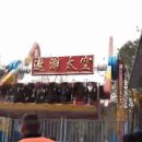 별나라 PC방 이미지