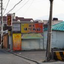 설봉돼지국밥 이미지