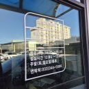 형제자동차 공업사 이미지