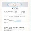 고유 붙임머리