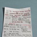 와우백수 | [백수일기 12] 백수일기 그동안 사랑해주셔서 감사합니다