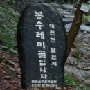 만인산 이미지