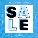 바이칼휘트니스주