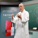 도올 이미지