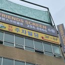유림 스크린골프 이미지