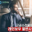 아임썬팅