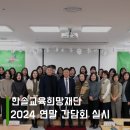 서초3동 하나어린이집