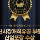사천반점 이미지