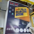 당일 출력 이렇게 빠를 일? 세영애드 써보고 바로 단골된 이유!