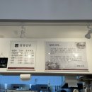 팔봉밀면
