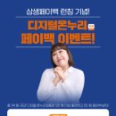 라운즈 이수역점 이미지