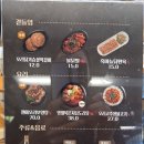 지호한방삼계탕 오륜점 이미지