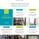 삼계삼정그린코아더베스트 이미지