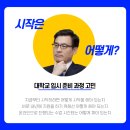 서라벌대학교 이미지