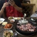 김가네 뒷고기
