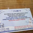 어탕칼국수 이미지