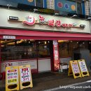 뉴진갈매기 이미지