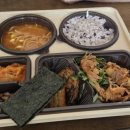 본도시락원주기업도시점 네이버블로그