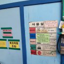 동경셀프세차타운 이미지