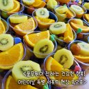 🍴 풀무원이 전하는 건강한 행복! 어린이날 특별 서포트 현장 속으로~ 🎉
