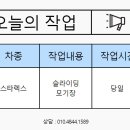 원모터스&더벙커클럽 이미지