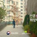 신혼 이미지