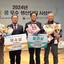 콩사랑 영농조합법인 이미지